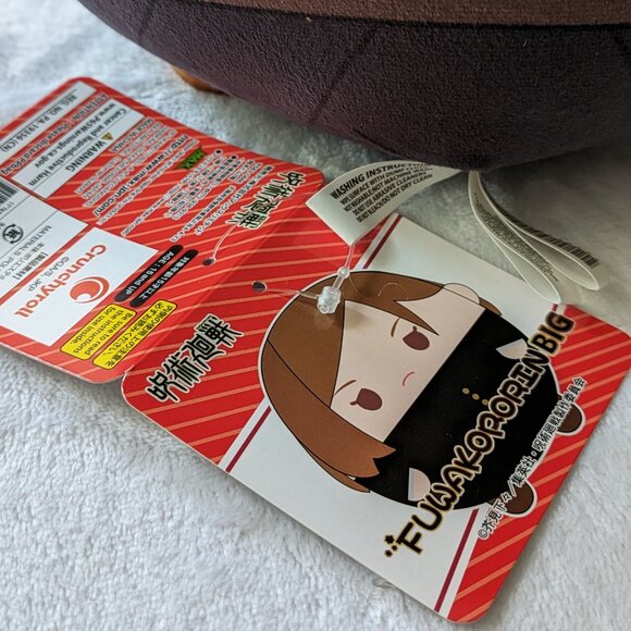 Round 1 Jujutsu Kaisen Fuwakororin Nobara Kugisaki Plushie - Picture 3 of 3